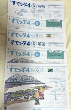 2026年最新】がんばる舎 すてっぷ6の人気アイテム - メルカリ