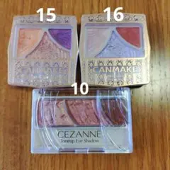 CANMAKE　CEZANNE　アイシャドウ3点セット