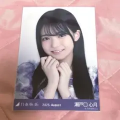 2025年最新】瀬戸口の人気アイテム - メルカリ