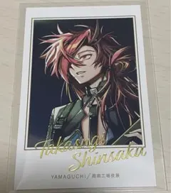 2026年最新】高杉晋作 ポートレイトの人気アイテム - メルカリ