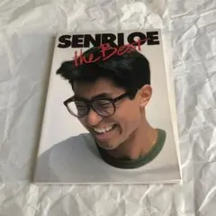 cozyskywalker様 リクエスト 2点 まとめ商品