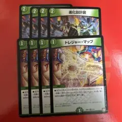 2025年最新】進化設計図の人気アイテム - メルカリ