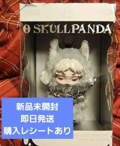 SKULLPANDA XG ぬいぐるみペンダント 日本限定