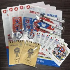 【未使用】【バラ売り可】EXPO 万博 2025 ミャクミャク 21点セット