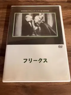 Item thumbnail for item 79c045ab-ba43-4614-8b69-75a72519831f