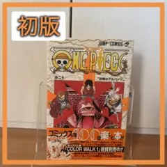 【漫画鑑定品】ONE PIECE BGS9.0 初版29巻 帯付き ワンピース 29巻 初版 ○帯、冊子○ - メルカリ