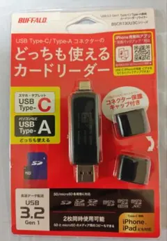 BUFFALO カードリーダー BSCR130U3Cシリーズのサムネイル