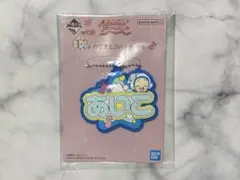 おジャ魔女どれみ 一番くじ おなまえラバーチャーム あいこ