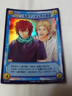匿名配送】テニスの王子様 TCGカード 3年6組 不二周助 菊丸英二 - メルカリ