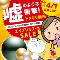 【新品百貨店商品／総本店】2236エイプリルフールセール★アコヤ真珠スルーネック