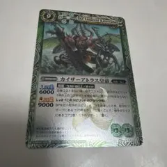 2026年最新】カイザーアトラス皇帝xv シークレットの人気アイテム