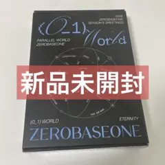 2026年最新】zb1シーグリの人気アイテム - メルカリ