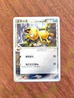 ポケモンカード ニャース デルタ種 δ ホロンの幻影 038/052 - メルカリ