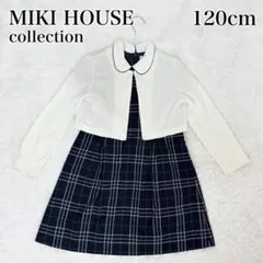 MIKI HOUSE collectionフォーマル ワンピース チェック120