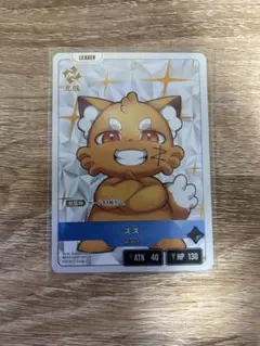 Xross Stars クロスタ 第3弾 柊ツルギ LRP - メルカリ