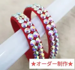 社交ダンス バングル 赤×オーロラ 1cm幅 約 17.5cm ベリーダンス