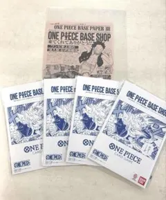 ONEPIECEBASESHOPリミテッドカードコレクション vol.1 50冊 ONE PIECEカードゲーム BASE SHOPリミテッドカードコレクション vol.1