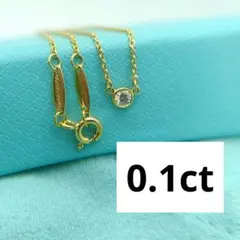 極美品✨️ ティファニー バイザヤード 0.2ct PT950 プラチナ ダイヤ 