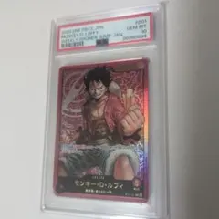 2026年最新】金文字ルフィの人気アイテム - メルカリ