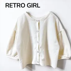 【レトロガール】クロップド丈カーディガン　スウェット　五分袖　オフホワイト　F