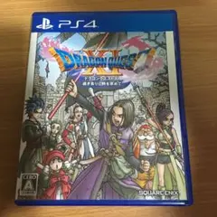 ドラゴンクエストXI 過ぎ去りし時を求めて