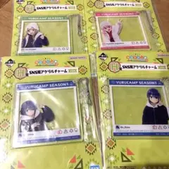 ゆるキャン△ SEASON3 一番くじ SNS風アクリルチャーム4点セット