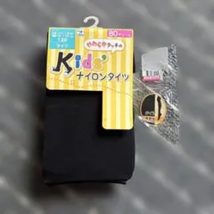 キッズ　ナイロンタイツ　120cm