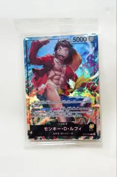 モンキー・D・ルフィ未開封プロモセブンイレブン限定ワンピースカード