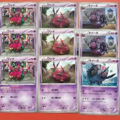 ポケモンカード エクストラ フシデ・ホイーガ 10枚のサムネイル