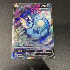 シャワーズV SR 強化拡張パック イーブイヒーローズ キラ 075/069