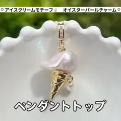 2026年最新】オイスターパール ネックレスの人気アイテム - メルカリ