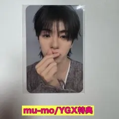 TREASURE ジェヒョク トレカ ラキドロ YELLOW Pleasure