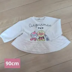 アンパンマン トレーナー サイズ90