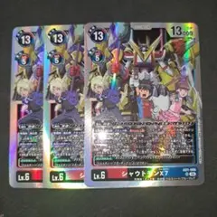 シャウトモンX7/BT11/PB-21/プロモ/パラレル/デジモンカード ② - メルカリ