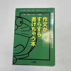 Item thumbnail for item 8c87ec26-bc40-4d84-9c32-ffccd77b022e