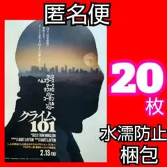 zdp クライム101 チラシ CRIME 101 クリス・ヘムズワース - メルカリ