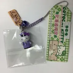 【激レア 】ハローキティ「愛国から幸福ゆき」ストラップ ご当地キティ 北海道限定 愛国駅 愛国から幸福ゆき キティ 根付