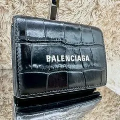 【美品】バレンシアガ 三つ折り財布 ブラック クロコ型押し BALENCIAGA バレンシアガ 財布 三つ折り ミニ財布 ブラック