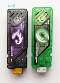 2025年最新】サイクロンジョーカーメモリの人気アイテム - メルカリ