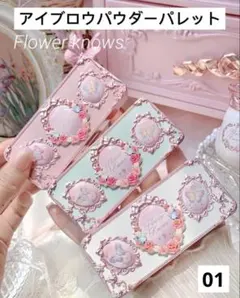 うに⭐︎様 リクエスト 2点 まとめ商品