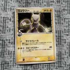 2025年最新】ミュウツー デルタの人気アイテム - メルカリ