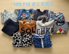 まとめ売り 100 110 トップス パジャマ