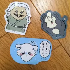 ちいかわ　ダイカットステッカー3枚セット