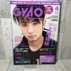 GYAO 2009年　4月号