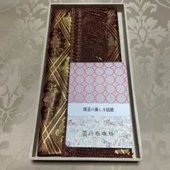 2026年最新】川島織物 テーブルセンターの人気アイテム - メルカリ