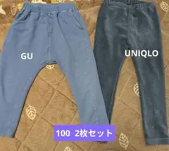 UNIQLOコーデュロイパンツ　GUクロップドパンツ　ブルー系2枚セット