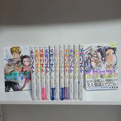 Item thumbnail for item 45d61ceb-27d7-47c3-b4ee-72a602e6f3f6