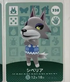 2025年最新】Amiibo あつ森 シベリアの人気アイテム - メルカリ