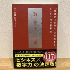 Luke様 リクエスト 2点 まとめ商品