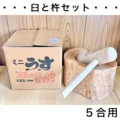 2026年最新】餅つき臼と杵の人気アイテム - メルカリ